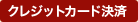 ���쥸�åȥ����ɷ��